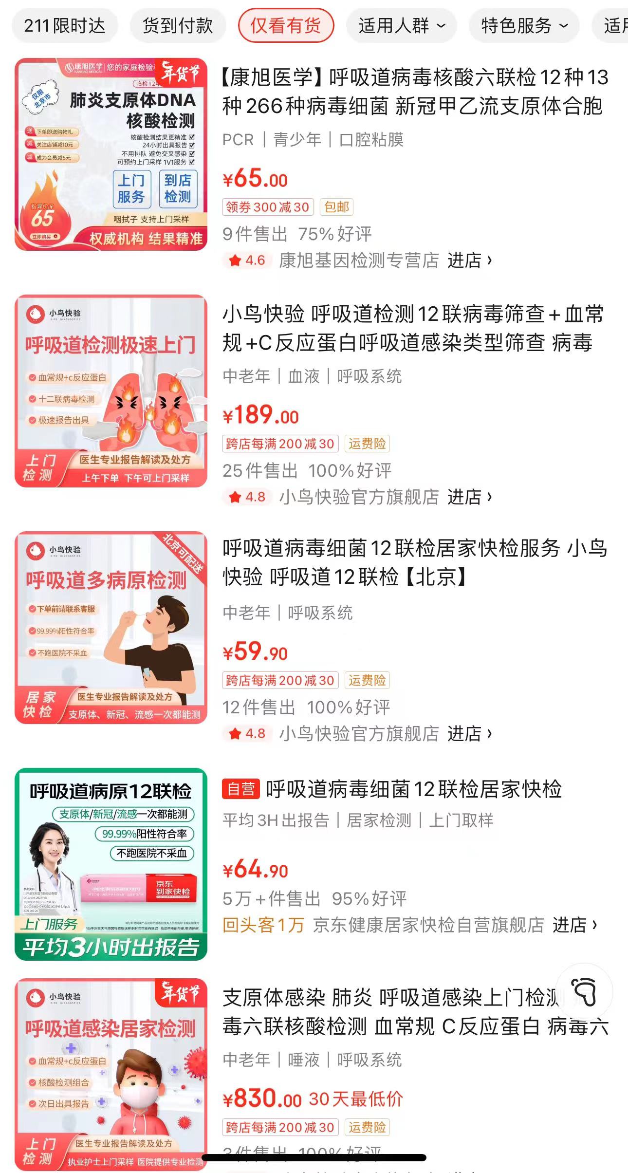 微信图片_20240118150957.jpg